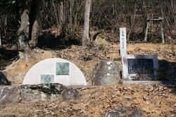 출생지 다쓰노시의 백로산공원 철학의 오솔길에 있는 미키 키요시 기념비