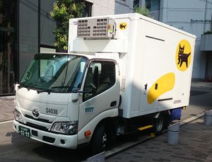 2021년에 리뉴얼된 쿨 택배의 배송 트럭(토요타 다이나U600)