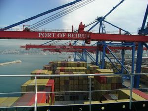 베이루트 항