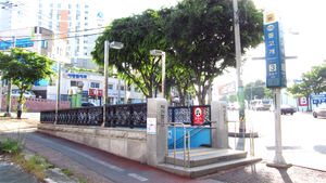 돌고개역 3번 출구