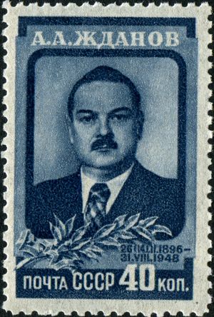 즈다노프의 모습이 담긴 소련 우표
