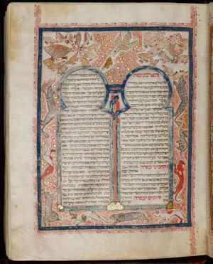 케니콧 성서(Kennicott Bible), 1476년 스페인어 타나흐