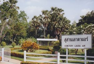 수판부리 부근의 004편 추락 사고 추모비