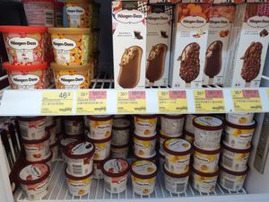 홍콩 쇼핑몰의 하겐다즈 제품