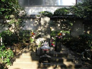 다이라노 마사카도의 구비즈카(首塚)