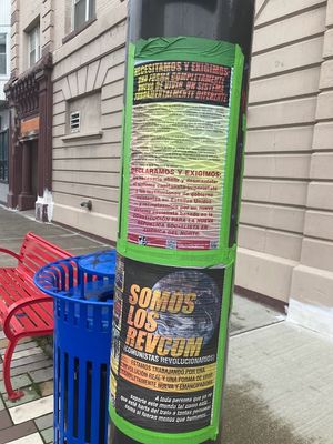 2023년 클리블랜드의 RCP 포스터