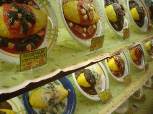 일본 오므라이스 전문점