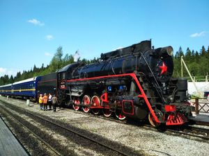 루스케알라 박물관 익스프레스