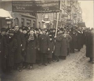 1917년 분트 시위