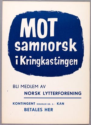 삼노르스크(Samnorsk) 의무화 반대 캠페인 포스터 (1955년경)
