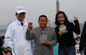 2004년 11월 제2회 전국119마라톤