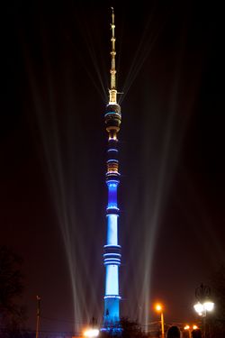 밤의 오스탄키노 타워