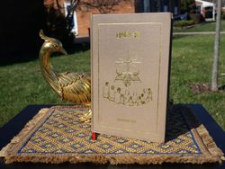 1997년에 승인된 방글라데시 성공회의 공동 기도서