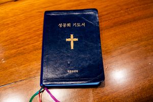 한국어 성공회 기도서 2018년판