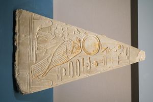 중앙에 라-호라크티의 이미지가 있는 콘수 피라미디온