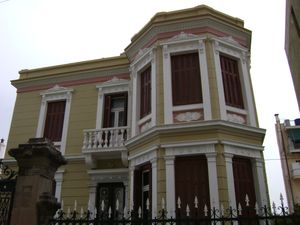 미틸리니의 저택