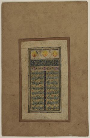 무굴 필사본의 부스탄 첫 페이지.