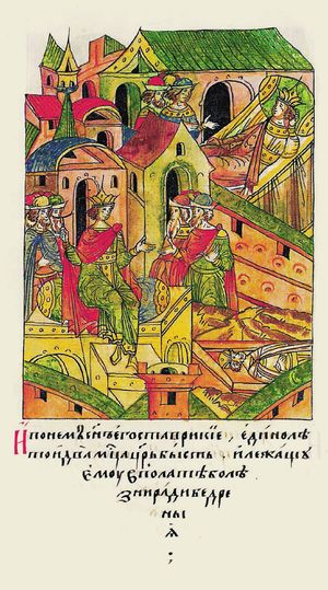 스타우라키오스는 왕위에 앉아 있다. 16세기 무서운 이반 연대기(Facial Chronicle)의 삽화.