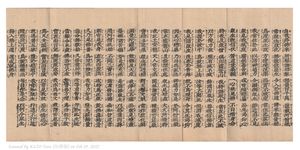 에도 시대에 인쇄된 제16장