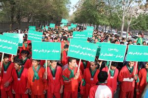 2013년 5월 카불에서 열린 아프간 녹색 트렌드 시위