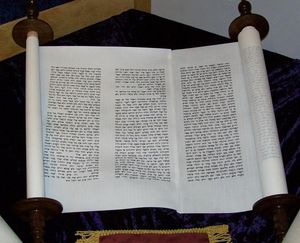 히브리어 욥기 두루마리