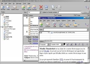 썬더버드의 사전 릴리스 버전