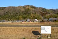 이가국청터 (이가시 사카노시타)