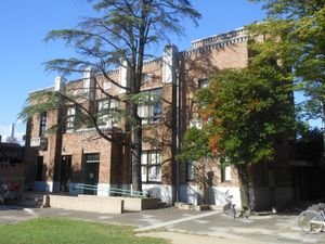 스와 공원 교류 회관