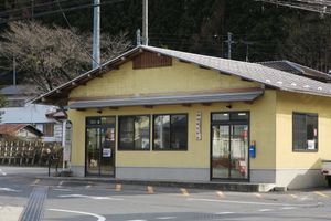 간에쓰 교통 가마다 영업소