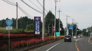 군마현 누마타시 시라사와마치 오이데 (2020년 8월)