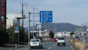 사노 바이패스도치기현 도치기시 이와후네마치 시즈