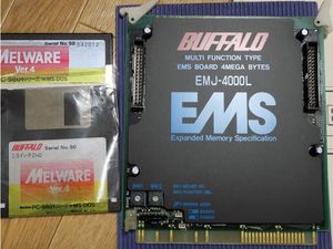 C버스용 4MB 메모리 보드