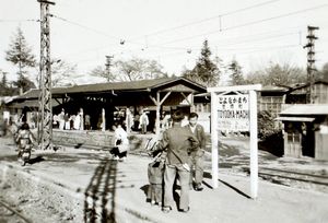 제2차 세계 대전 종전 후의 도요오카마치역