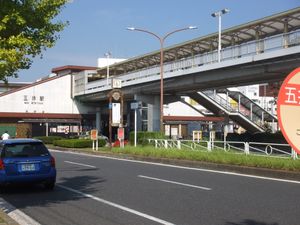 2017년 10월 역 동쪽