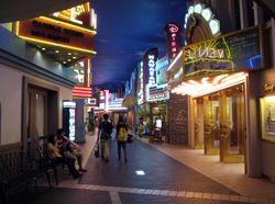 익스피어리 2층 상점