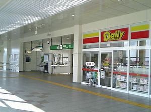 상점 (2006년 2월)