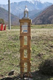 나가노현이나시에 설치된 소라테나.