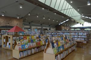 히노 정립 도서관