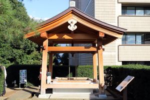 후쿠이 우물. 후쿠이 시는 여기에 기타노쇼의 "기타"를 더해 디자인한 것을 1925년에 시의 문장으로 제정했다.