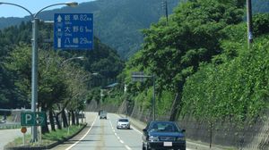 국도 제156호선과 중복기후현 구조시 시라토리정