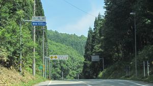 고토리 고개기후현 다카야마시 기요미정