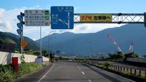 국도 제27호선과의 분기(국도 제27호선 기점)후쿠이현쓰루가시 사카노시타 램프