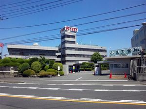 코이토 제작소 본사