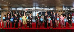 오프닝 세레모니