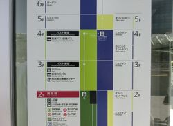 바스타 신주쿠의 플로어 가이드. 신주쿠역 남쪽 출구 앞의 고슈 가도에 면해 있는 것은 2층이다(2016년 5월 5일 촬영)