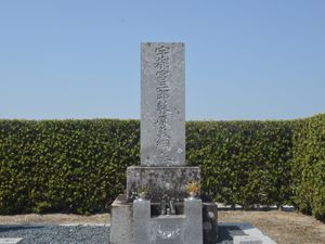 행복사에 있는 묘