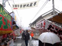 십일 시장 축제 (2011년 2월 11일 촬영)