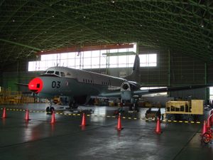 시모후사 비행장(일반 공개)