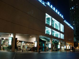 홍콩에 있는 브로드웨이 시네마테크.