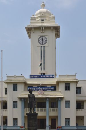케랄라 대학교의 시계탑